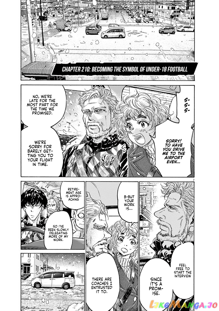 Ao Ashi, Chapter 210 image 07